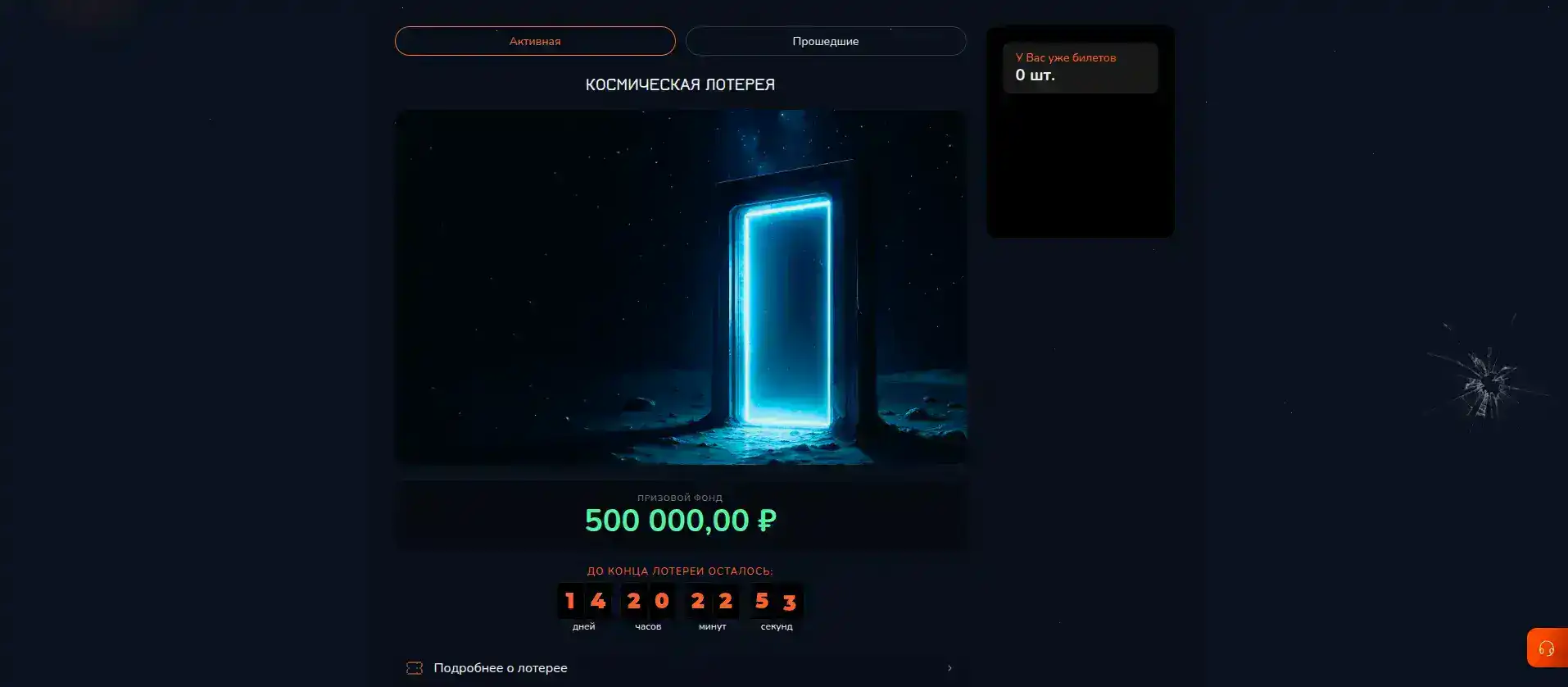 Мобильная версия сайта Клубника казино на экране смартфона